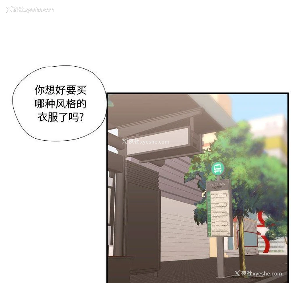 100P - 需要纯情