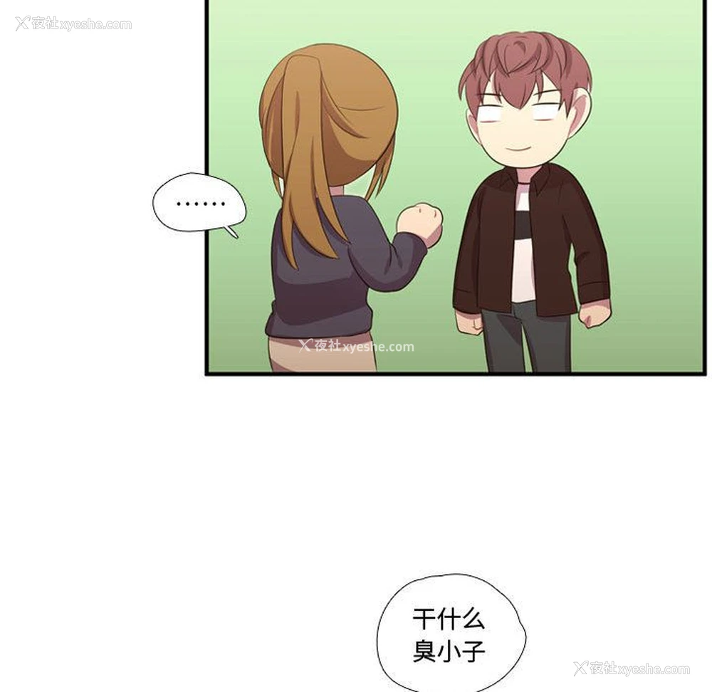 103P - 需要纯情