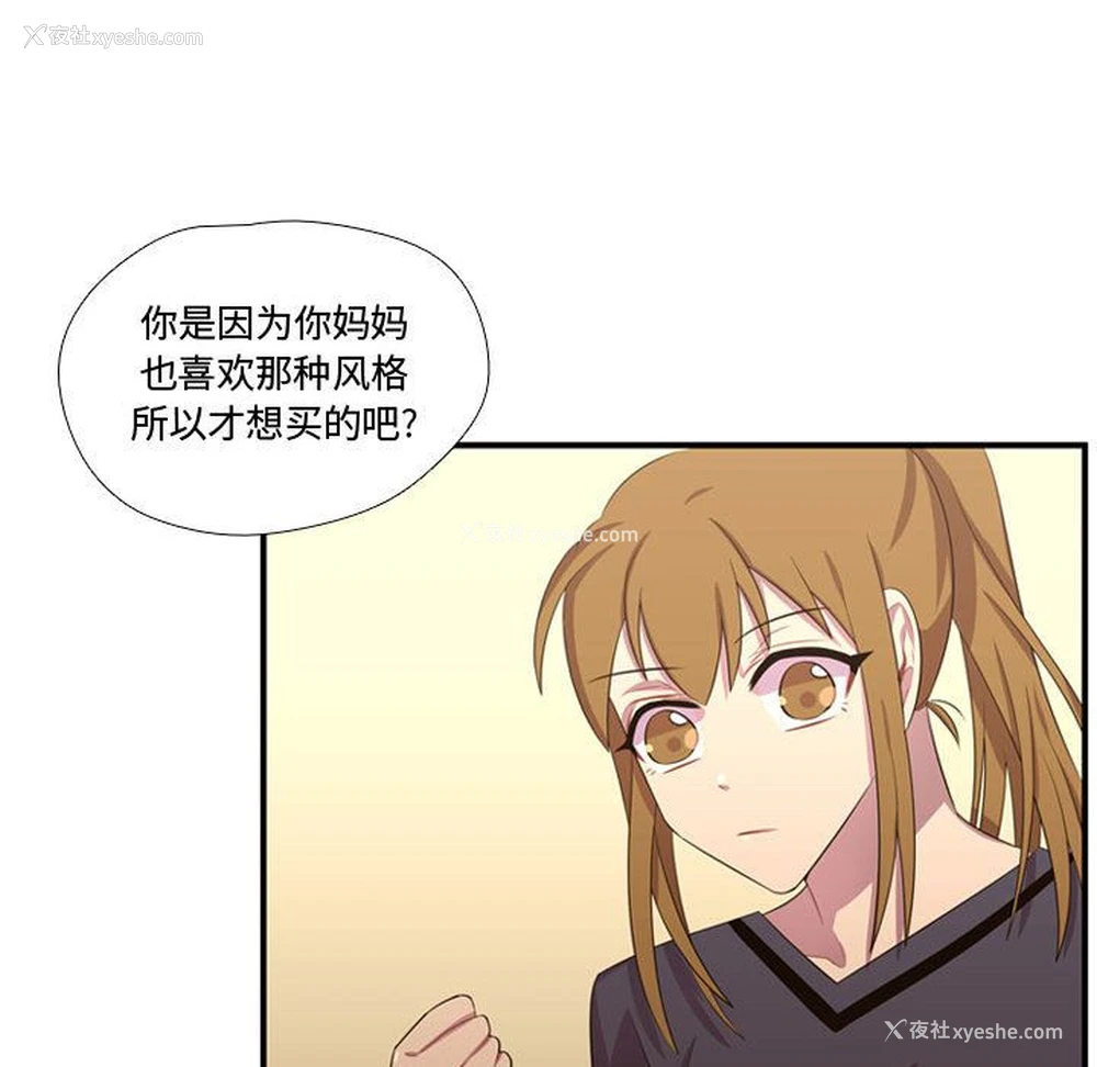 105P - 需要纯情