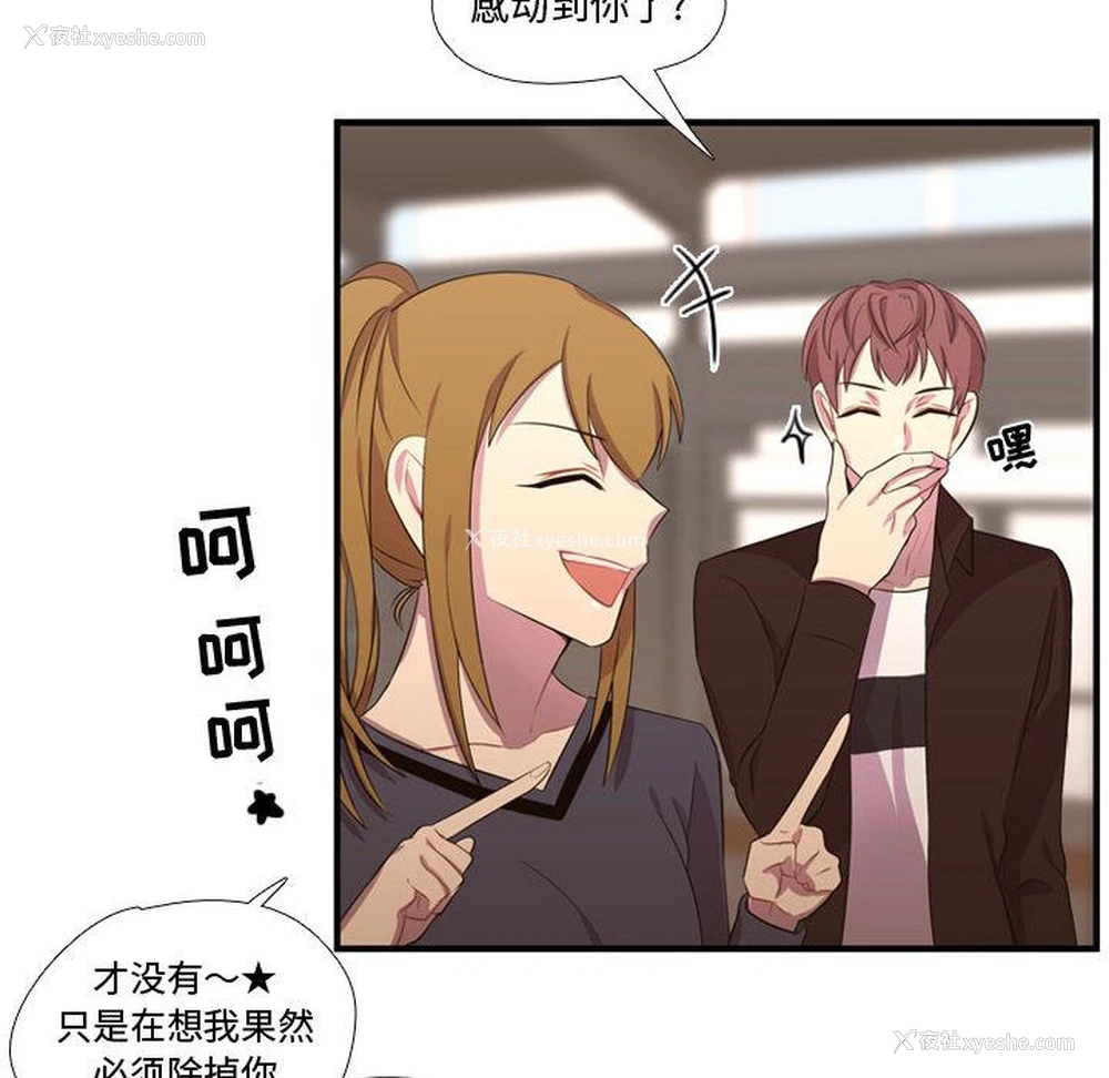 108P - 需要纯情