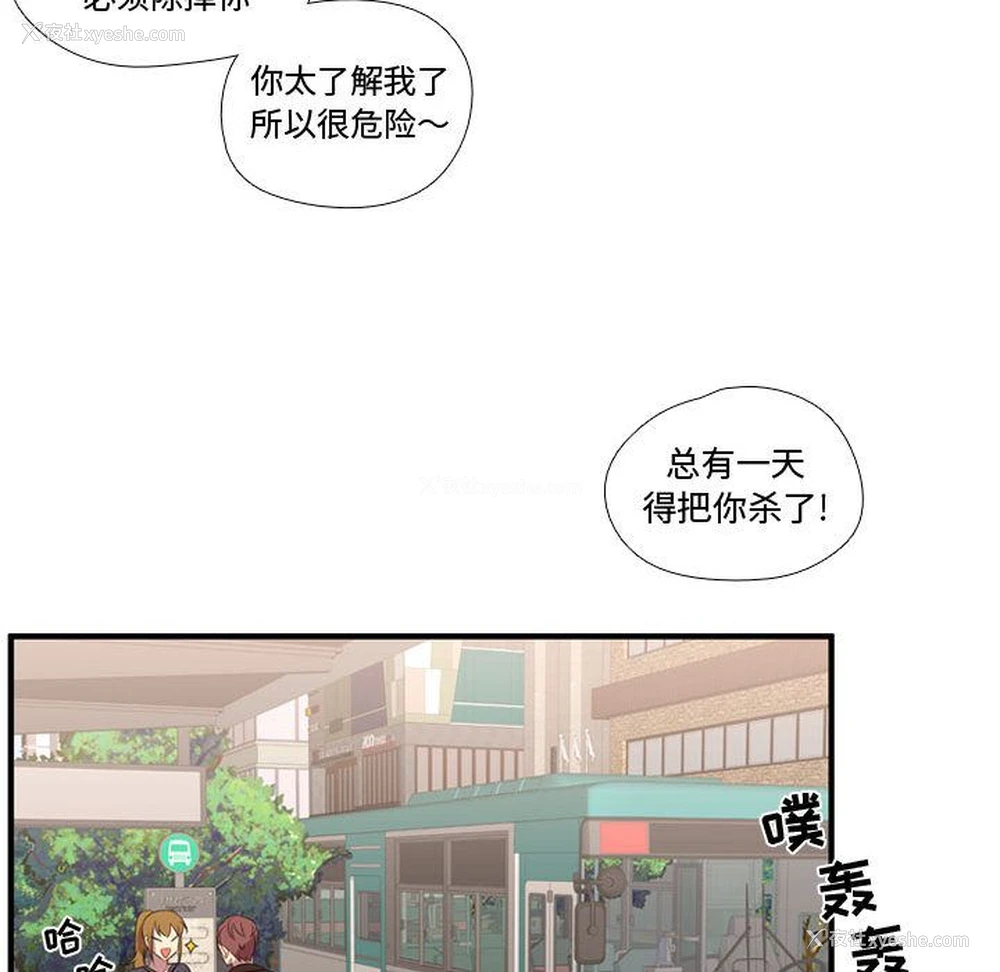 109P - 需要纯情