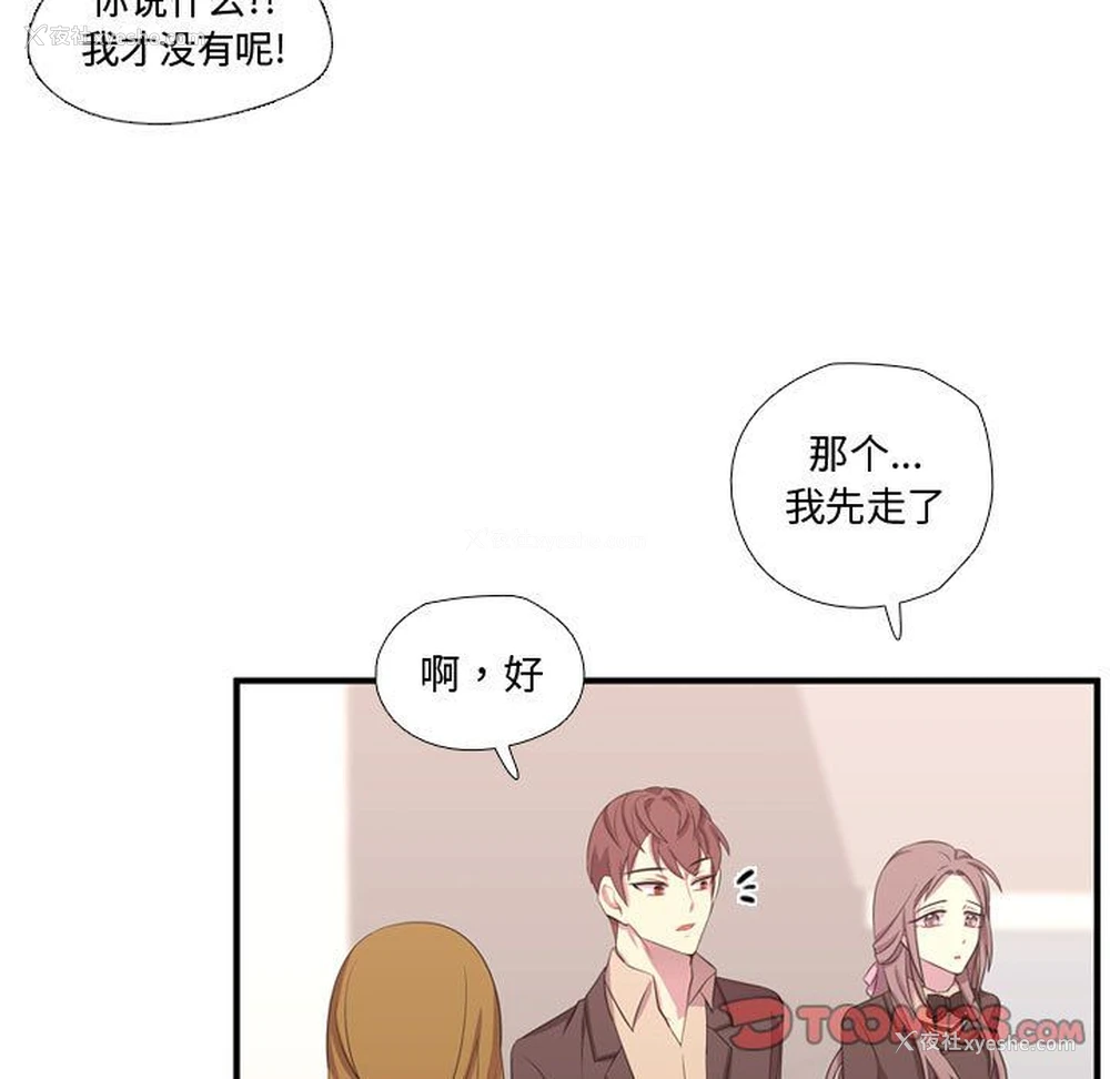 10P - 需要纯情