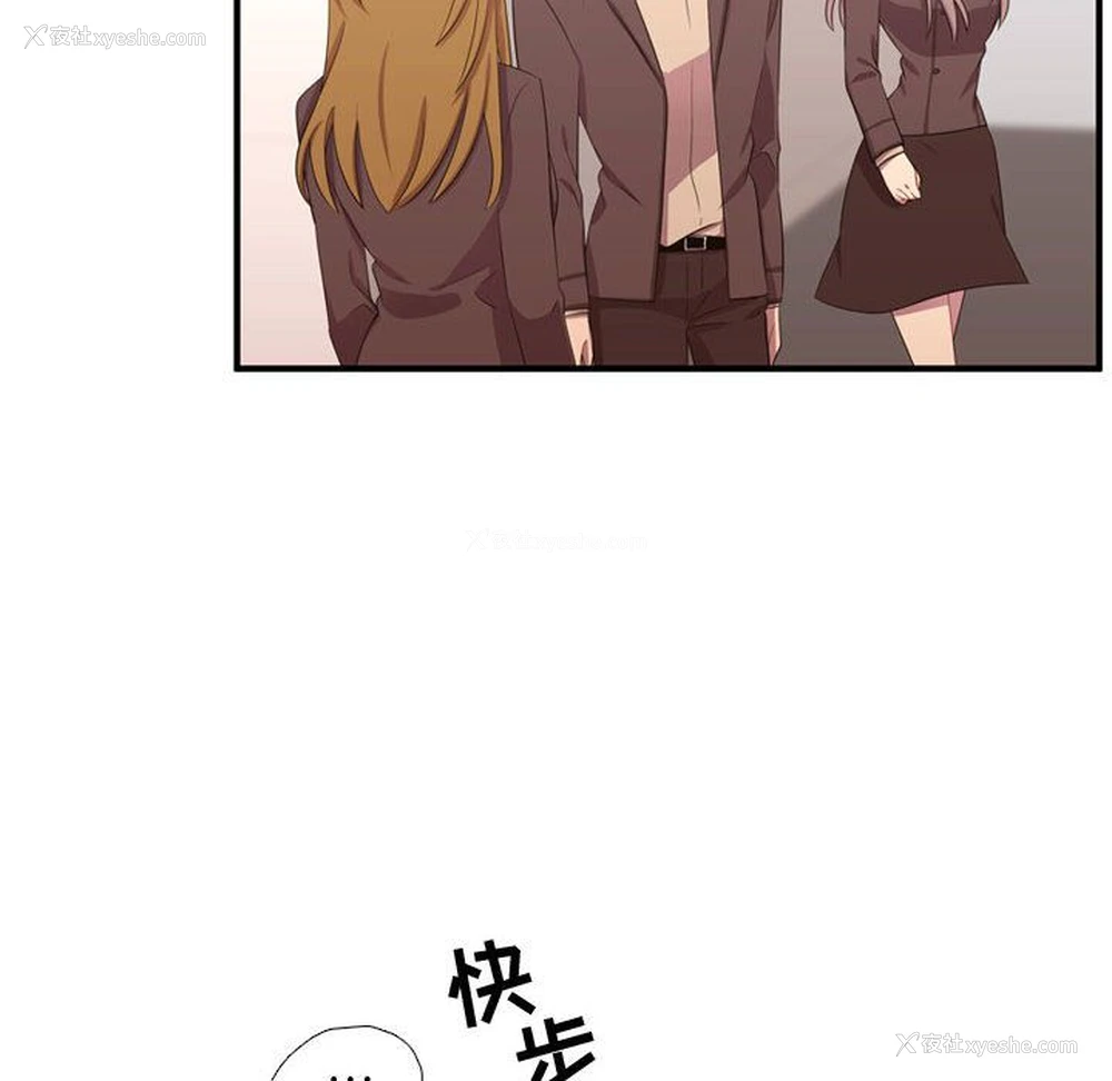 11P - 需要纯情