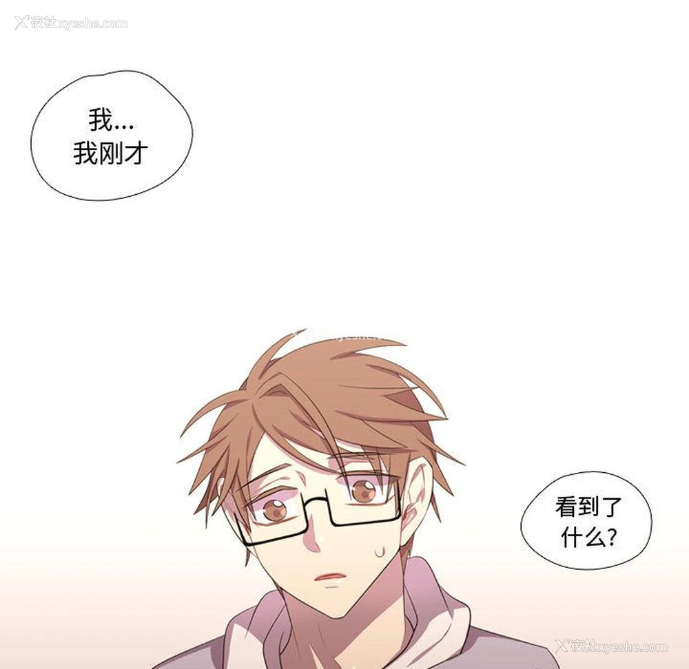 116P - 需要纯情