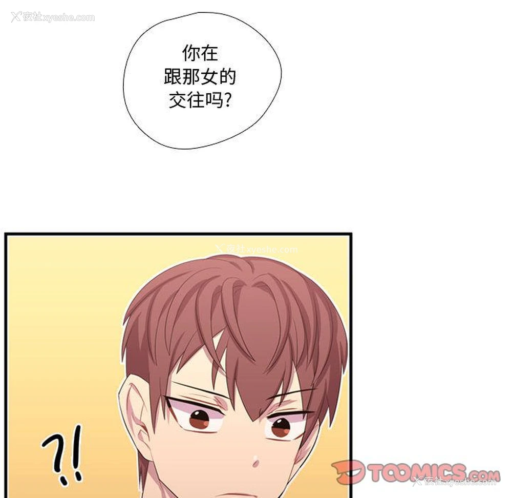 14P - 需要纯情