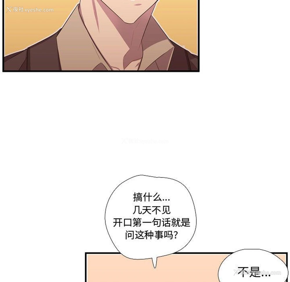 15P - 需要纯情