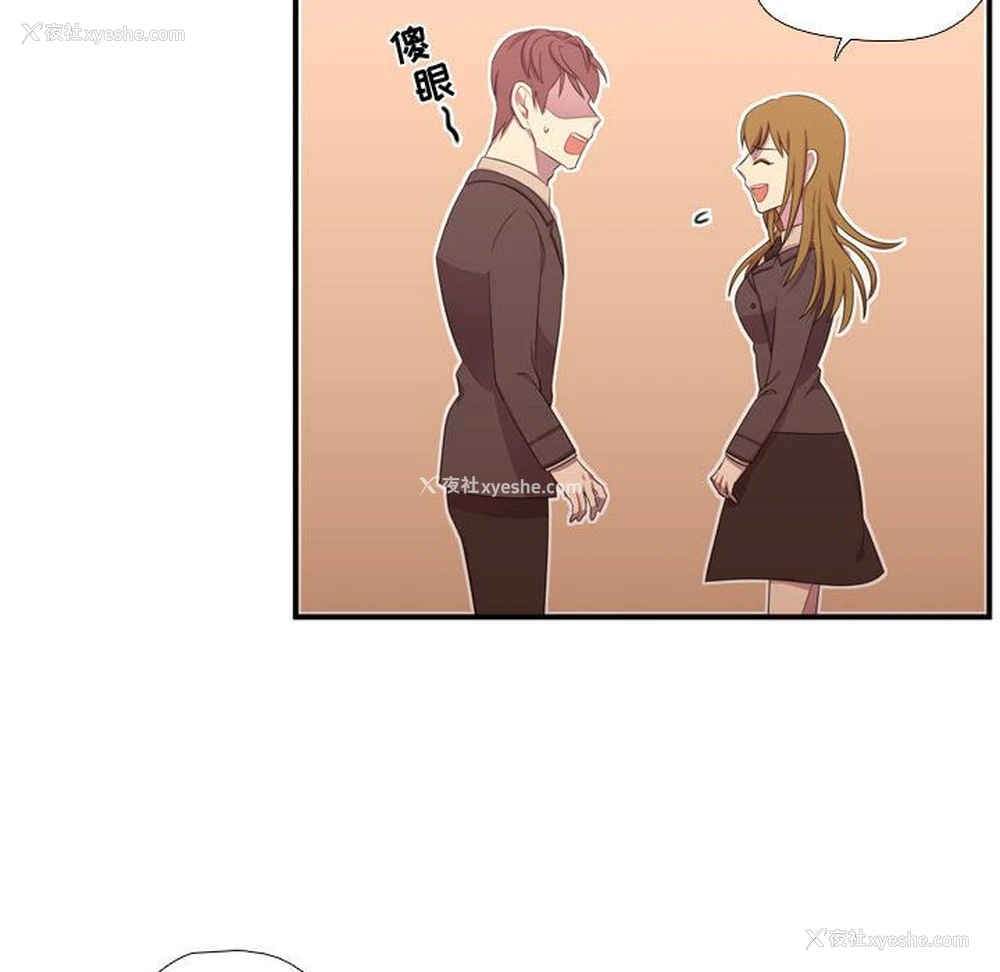 16P - 需要纯情