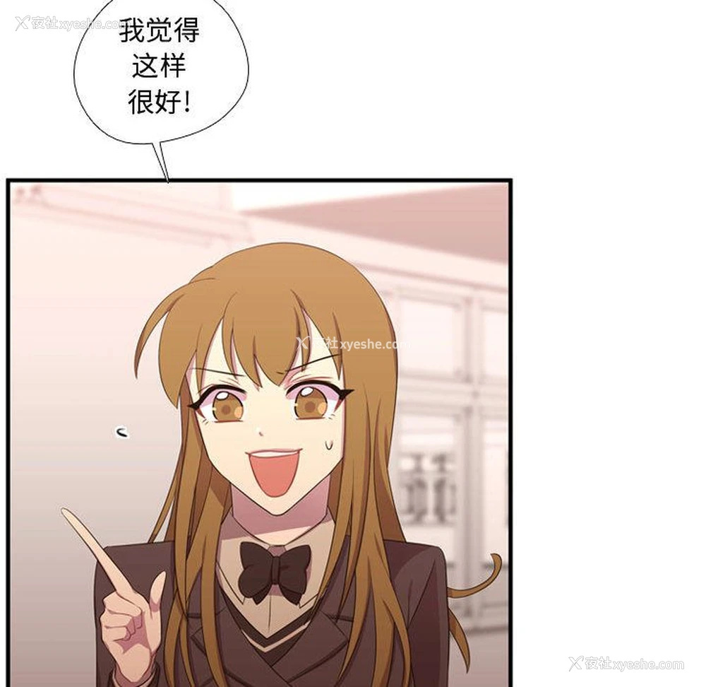 17P - 需要纯情