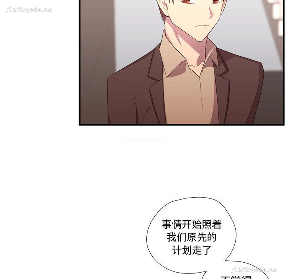 19P - 需要纯情