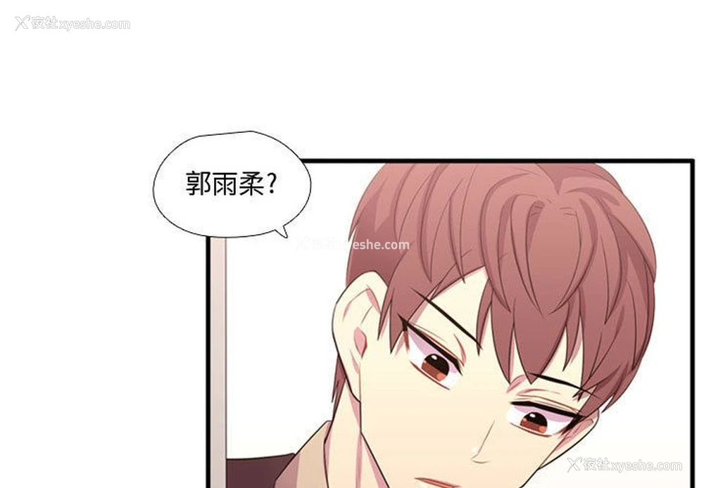 1P - 需要纯情