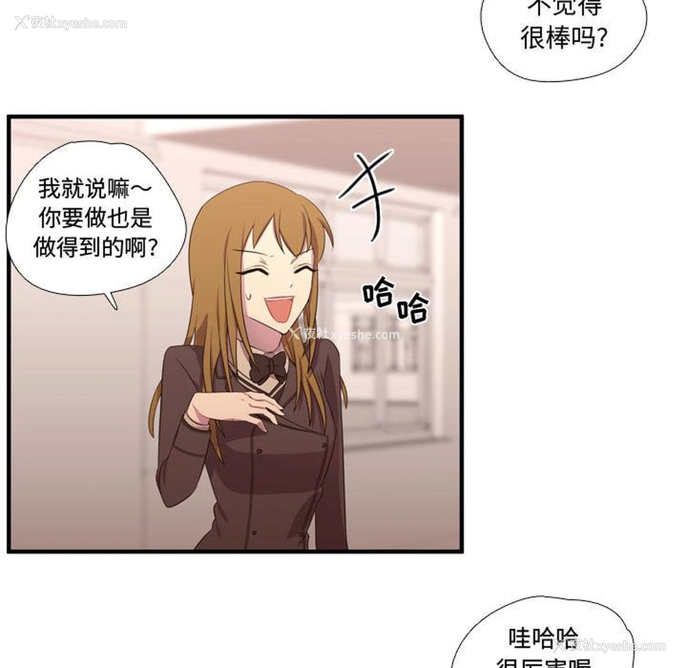 20P - 需要纯情