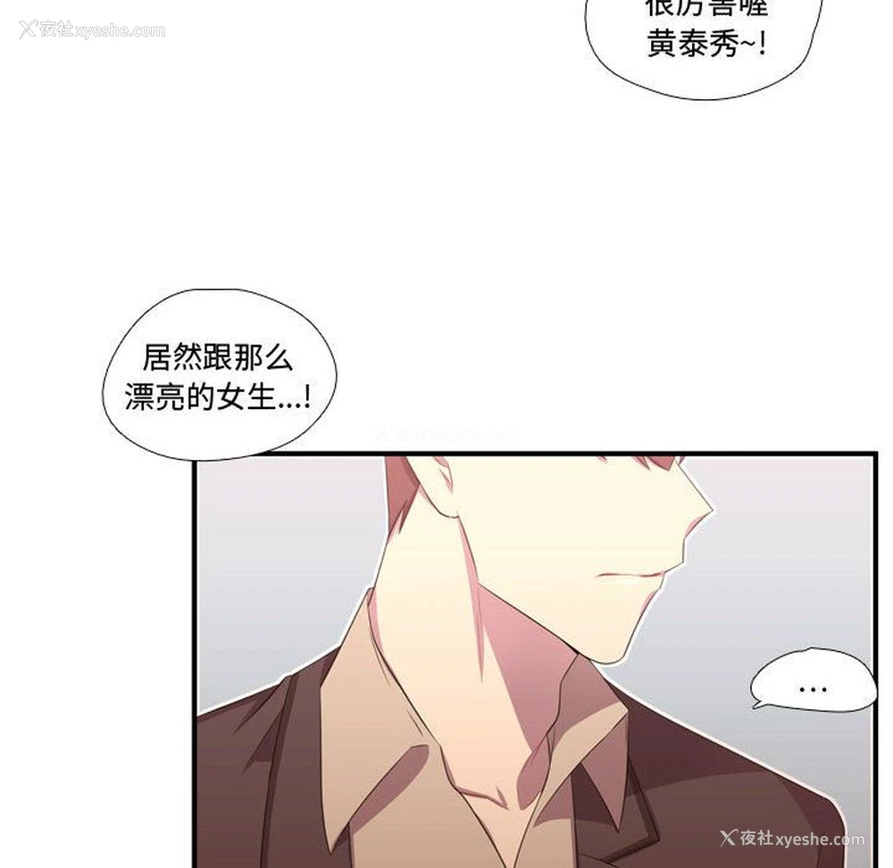 21P - 需要纯情