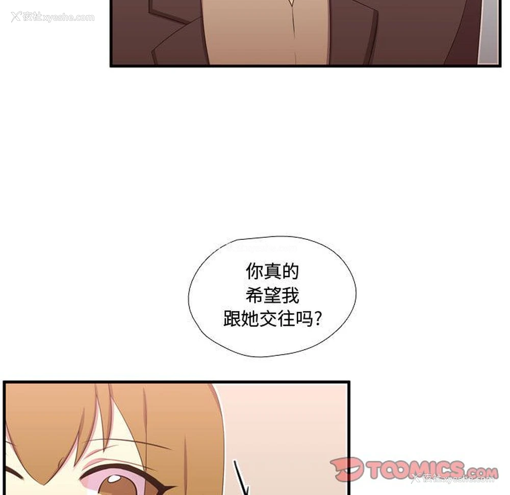 22P - 需要纯情