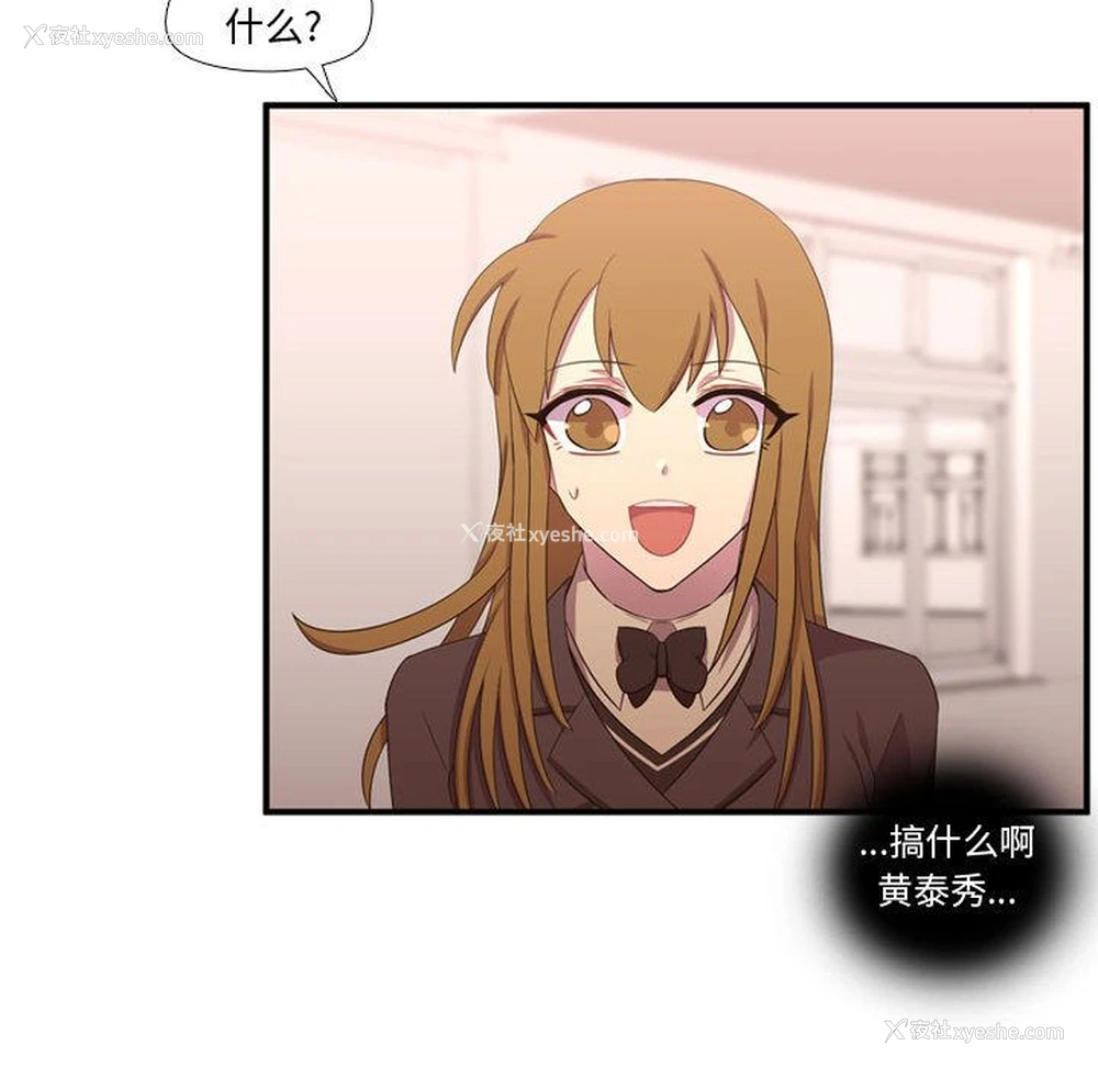 24P - 需要纯情