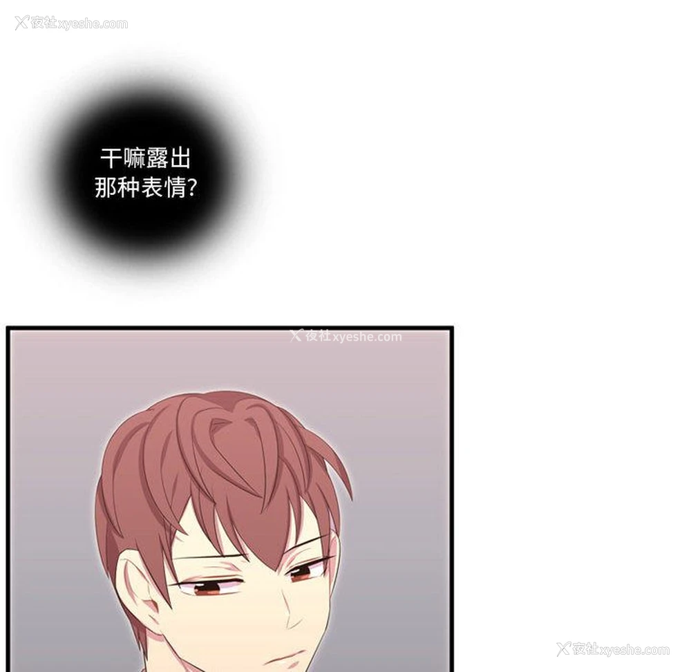 25P - 需要纯情