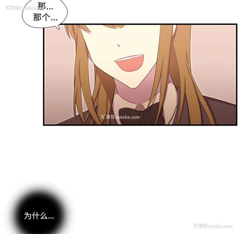 27P - 需要纯情