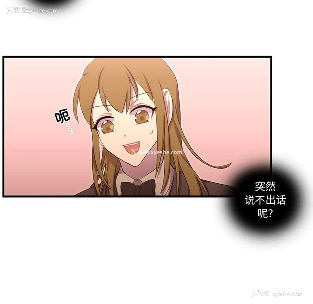 28P - 需要纯情
