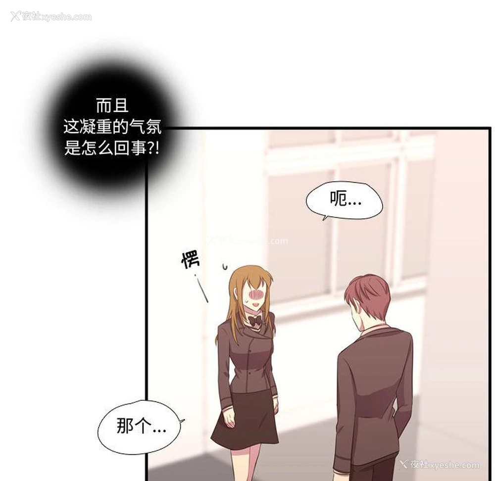 29P - 需要纯情