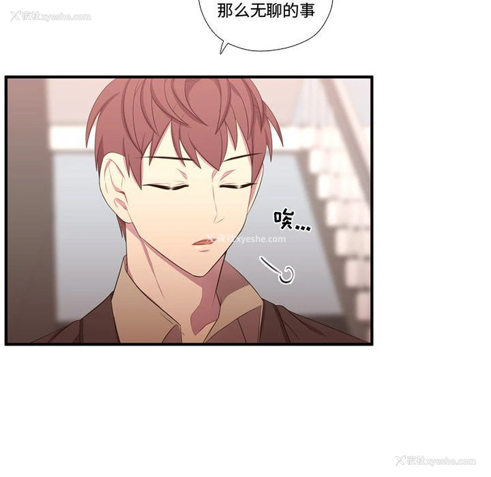 31P - 需要纯情