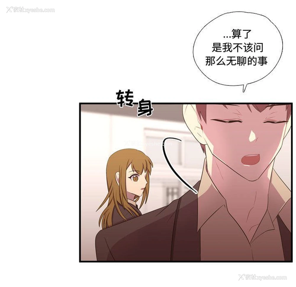 32P - 需要纯情