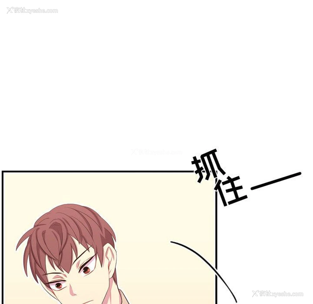 33P - 需要纯情
