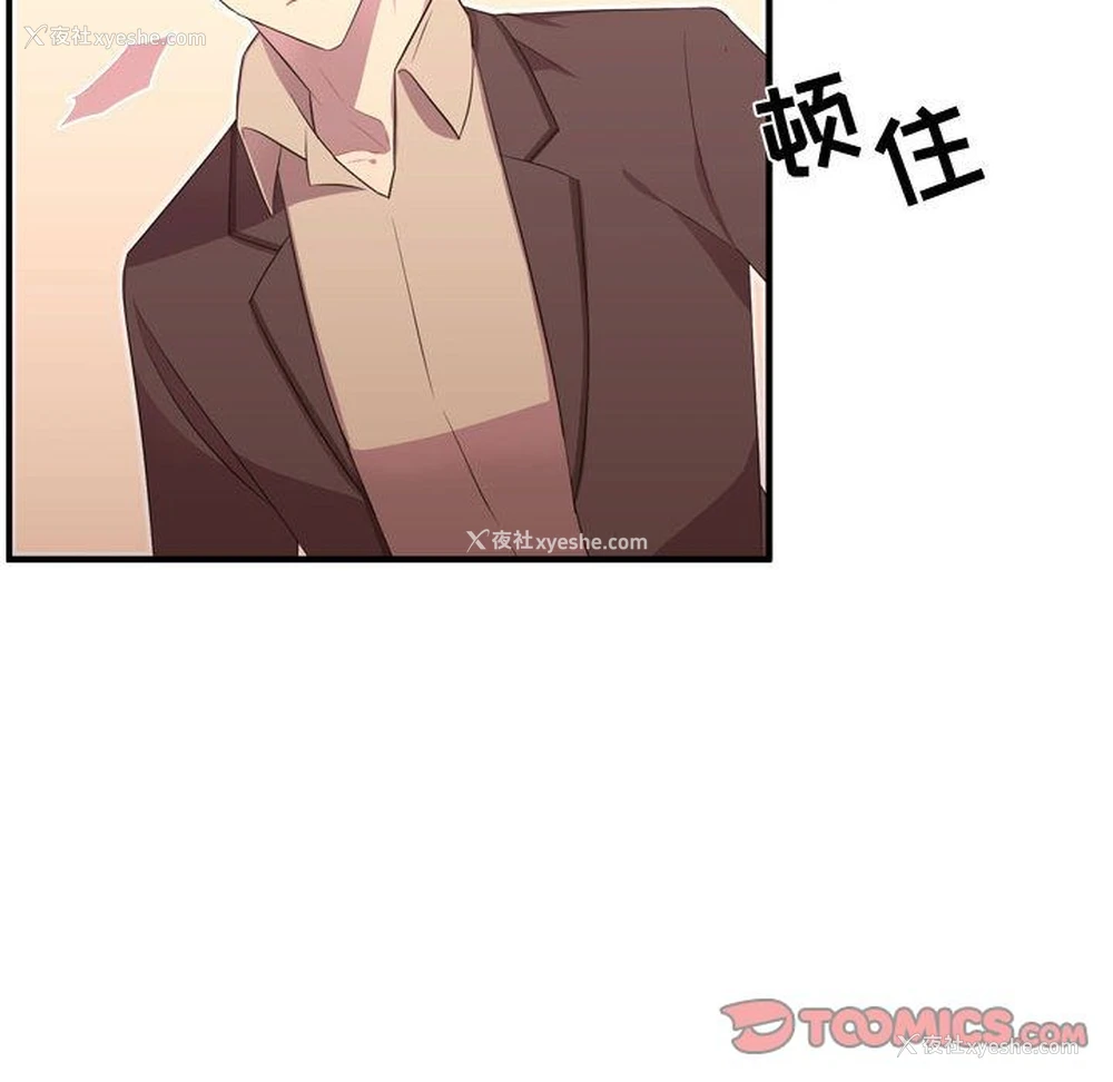 34P - 需要纯情