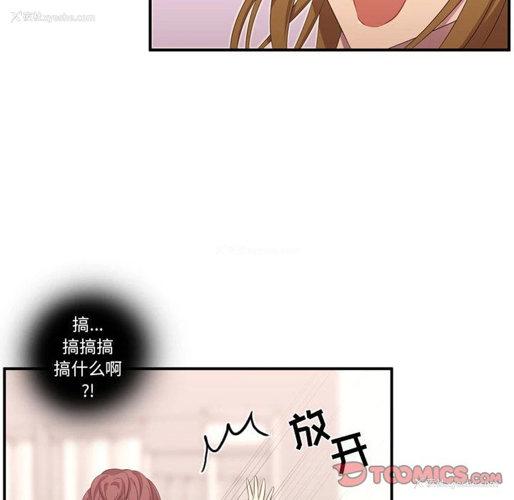 38P - 需要纯情