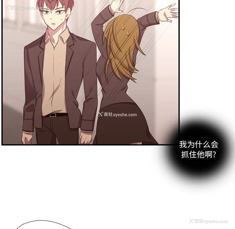 39P - 需要纯情