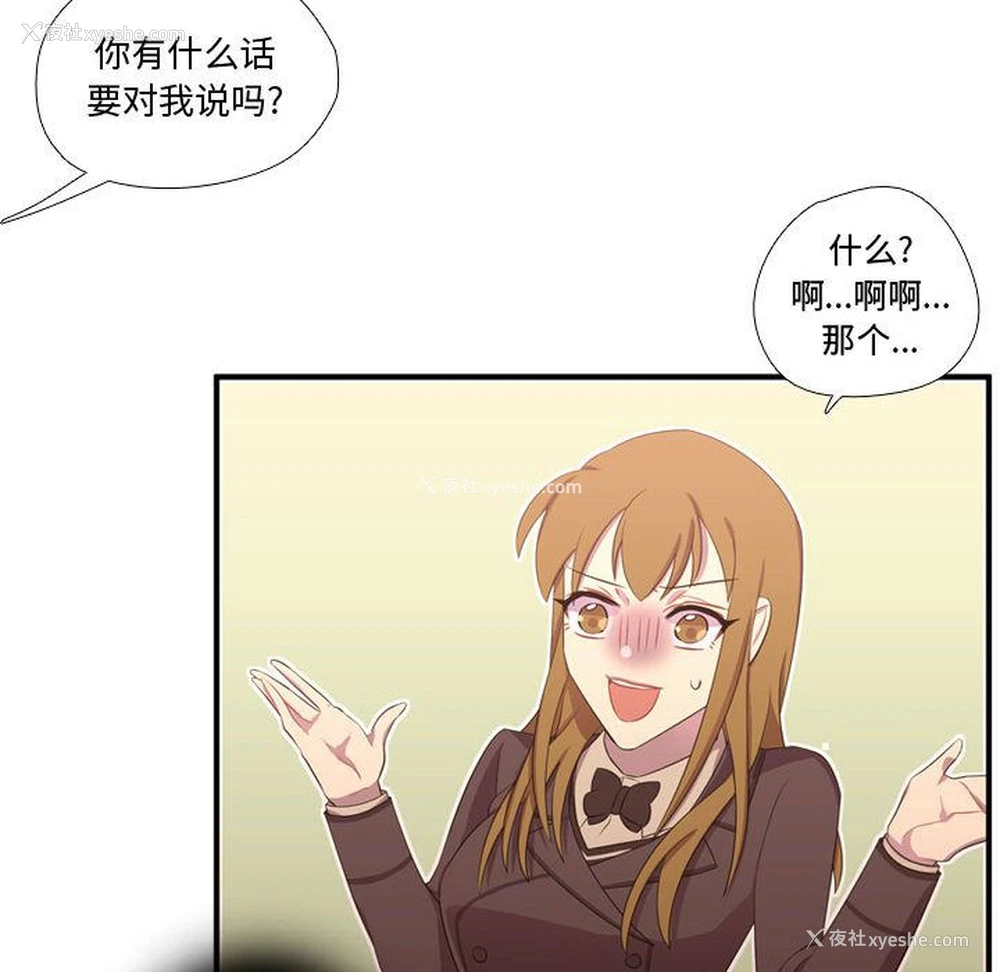 40P - 需要纯情