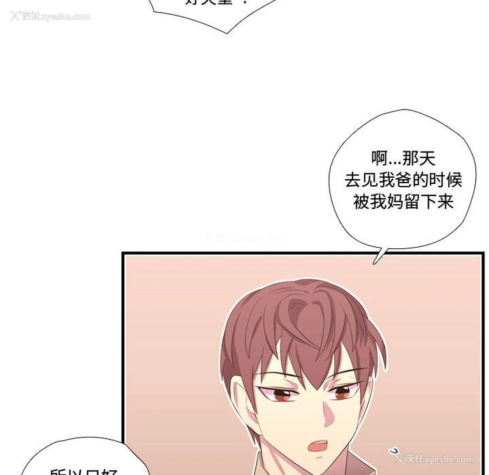 43P - 需要纯情