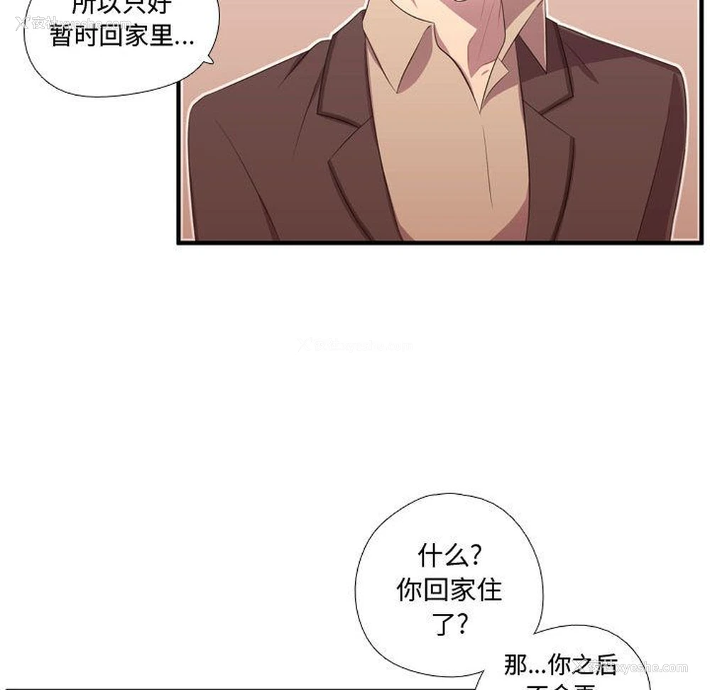 44P - 需要纯情