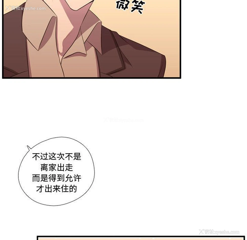 48P - 需要纯情