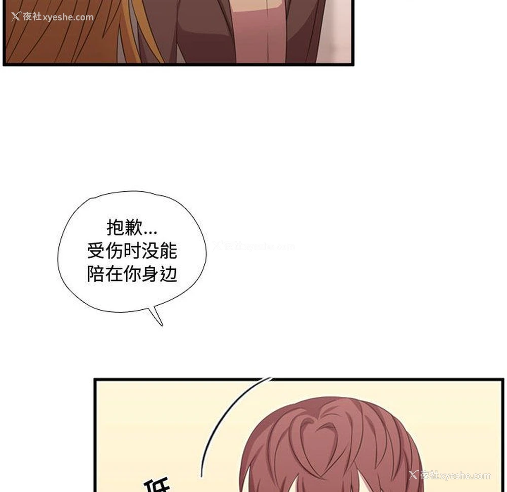 51P - 需要纯情