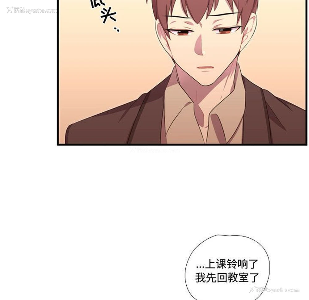 52P - 需要纯情