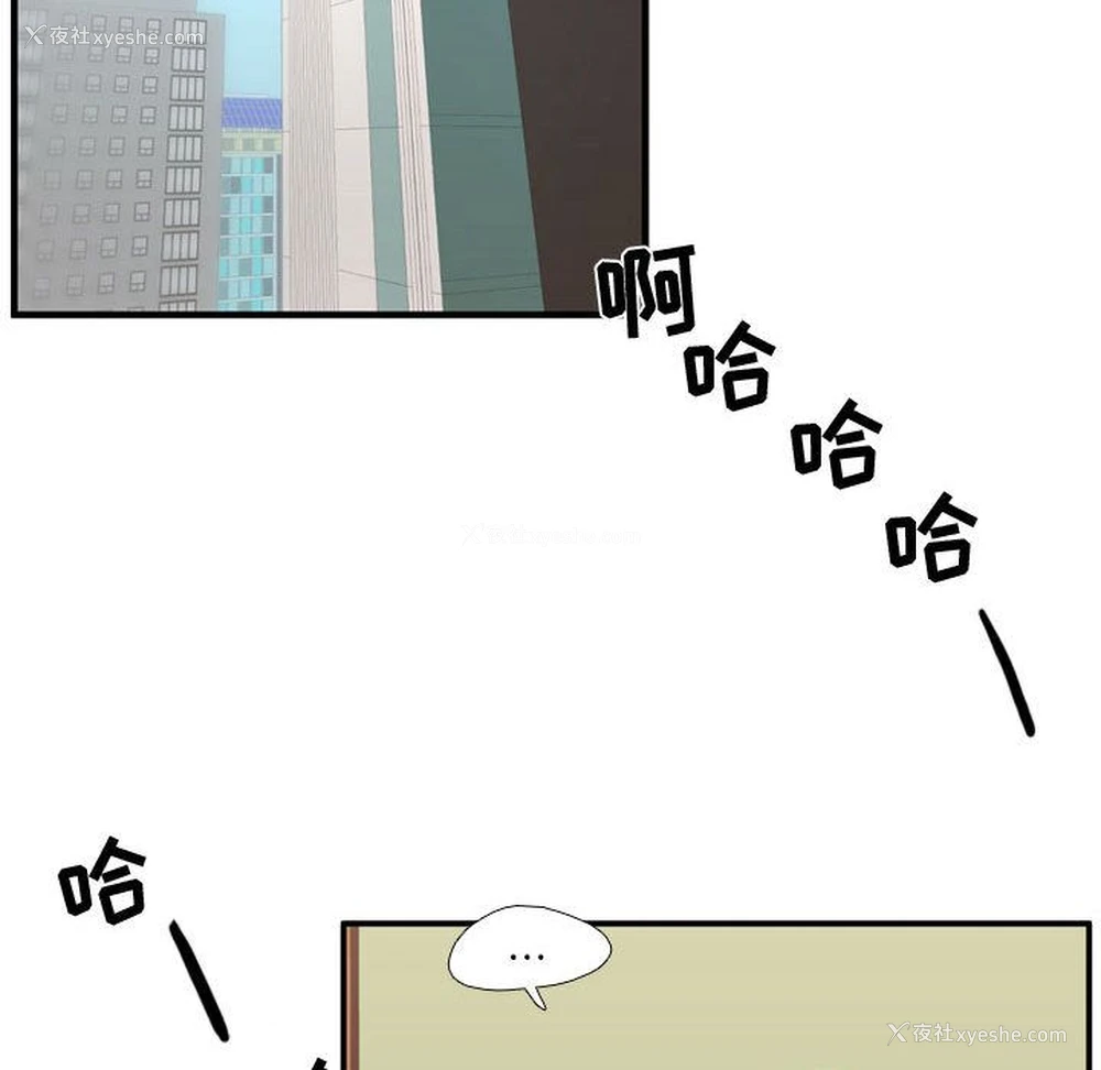 57P - 需要纯情
