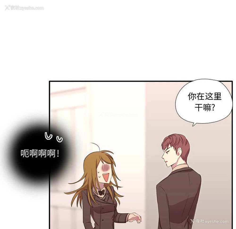 5P - 需要纯情