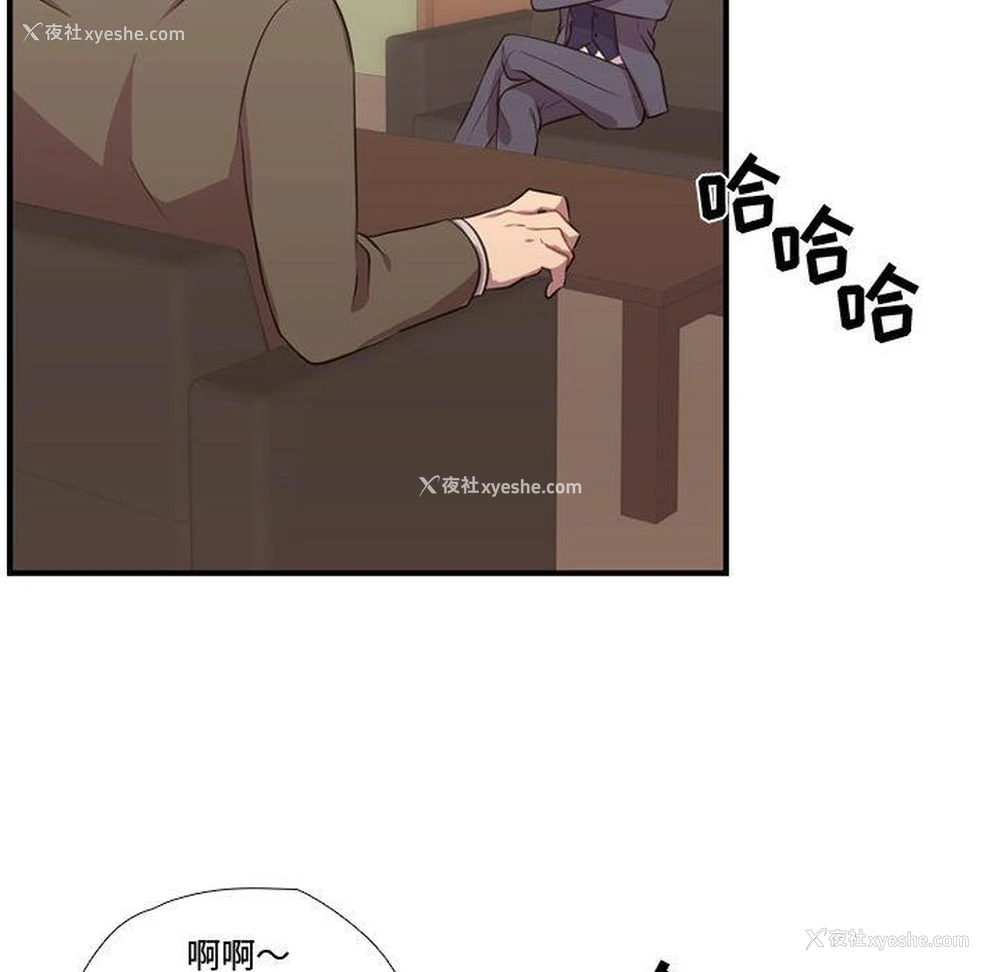 60P - 需要纯情