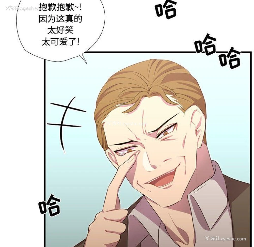61P - 需要纯情