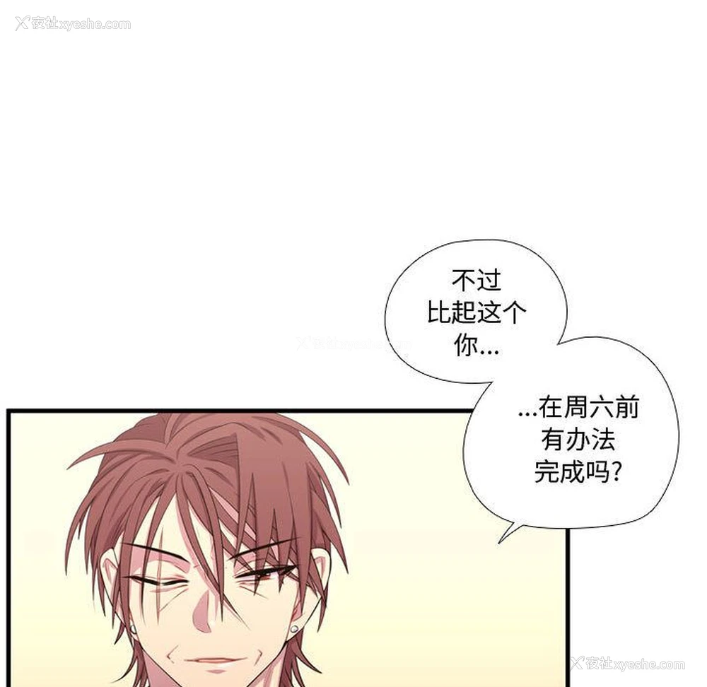 65P - 需要纯情