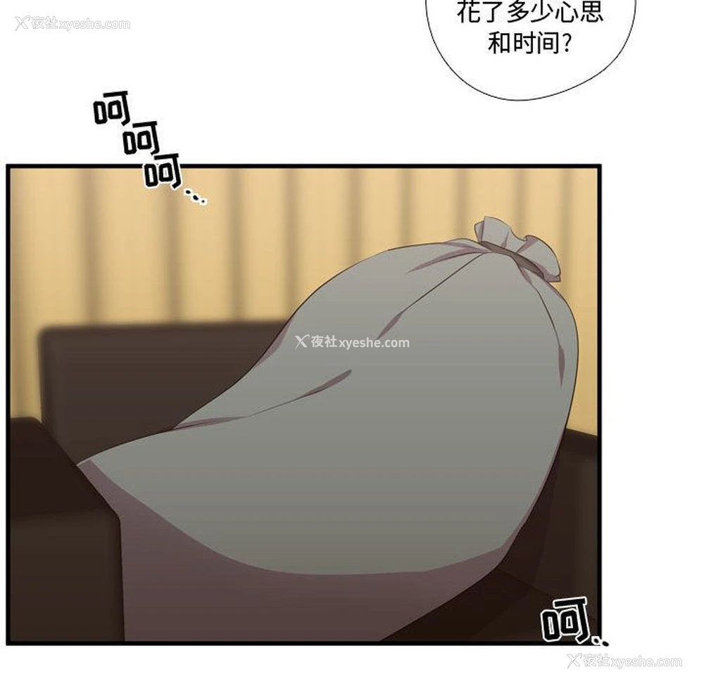 68P - 需要纯情