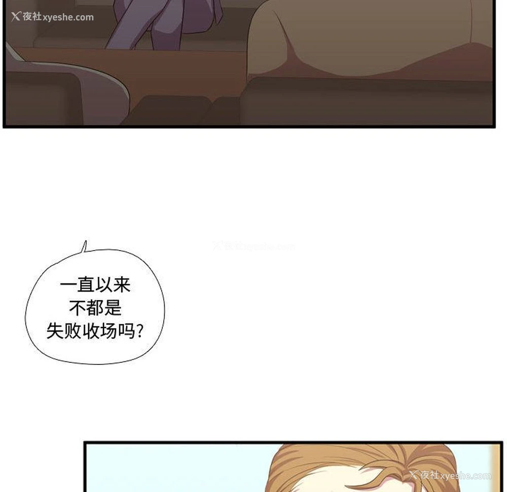 72P - 需要纯情