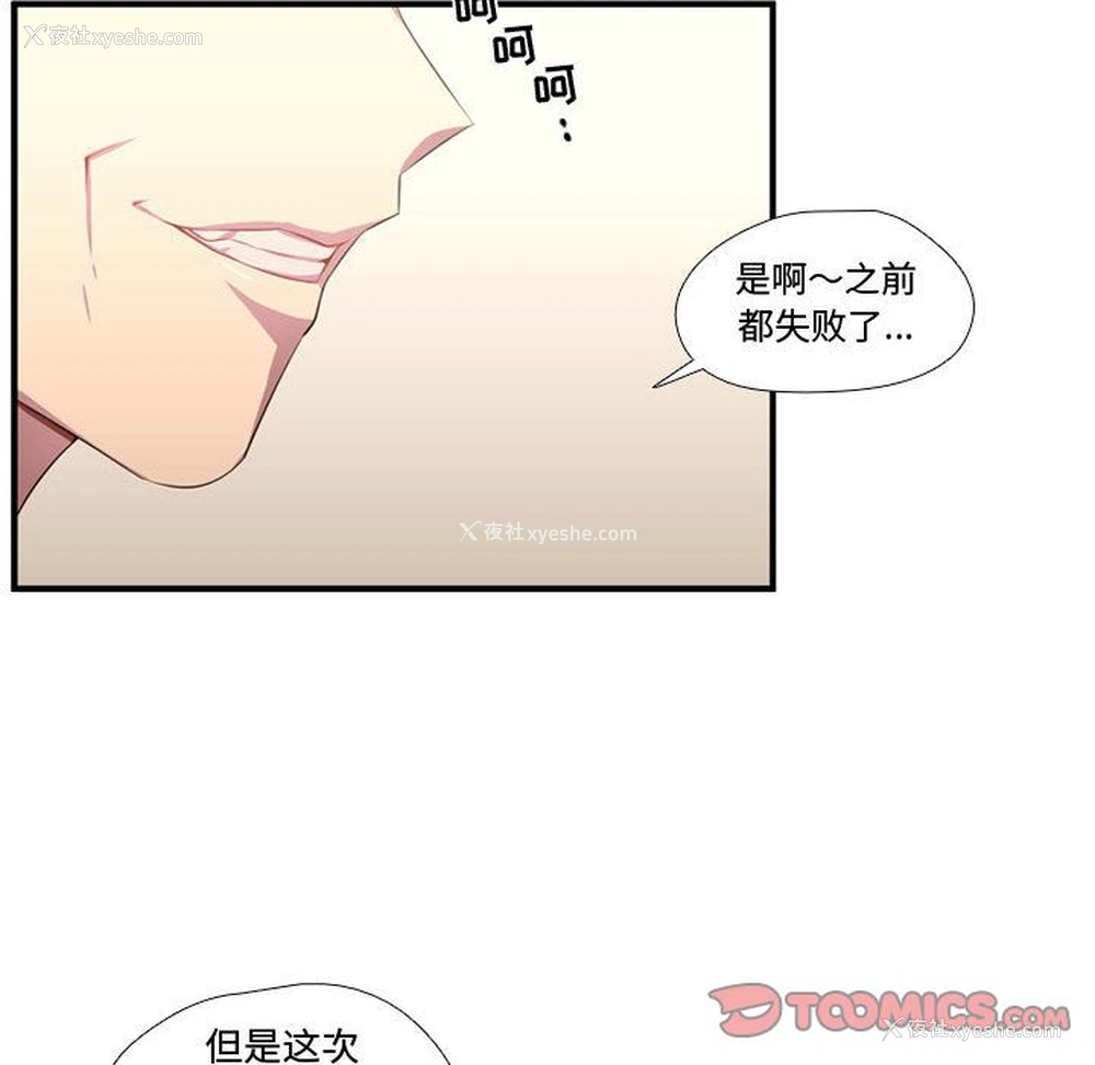 74P - 需要纯情