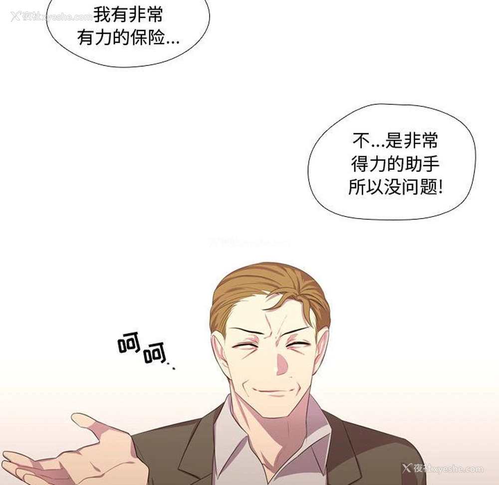75P - 需要纯情