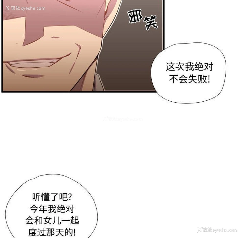 77P - 需要纯情