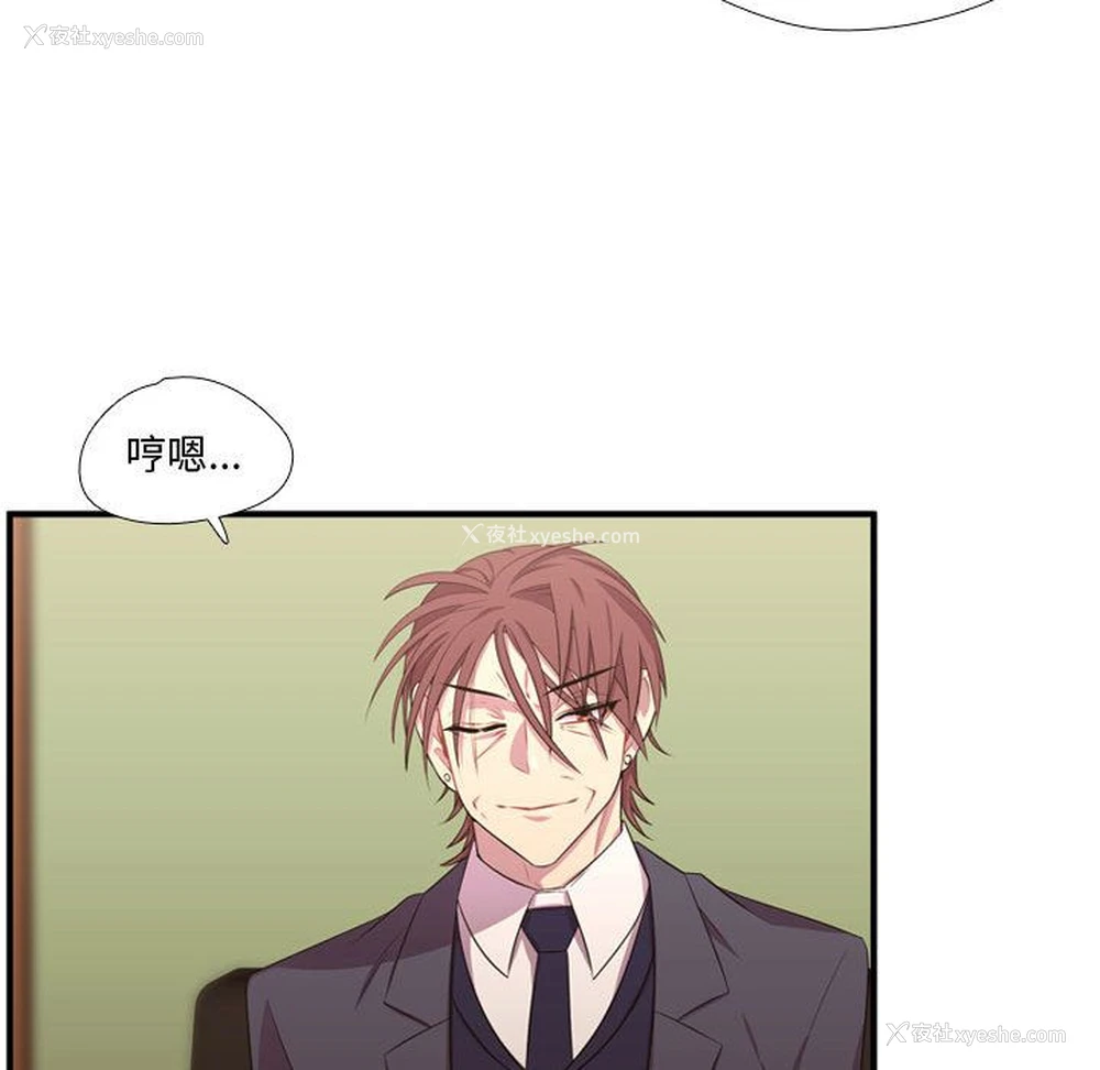 79P - 需要纯情
