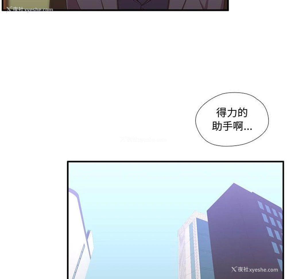 80P - 需要纯情