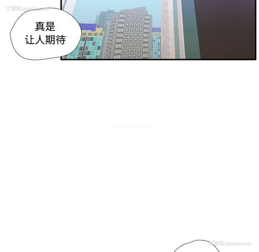 81P - 需要纯情
