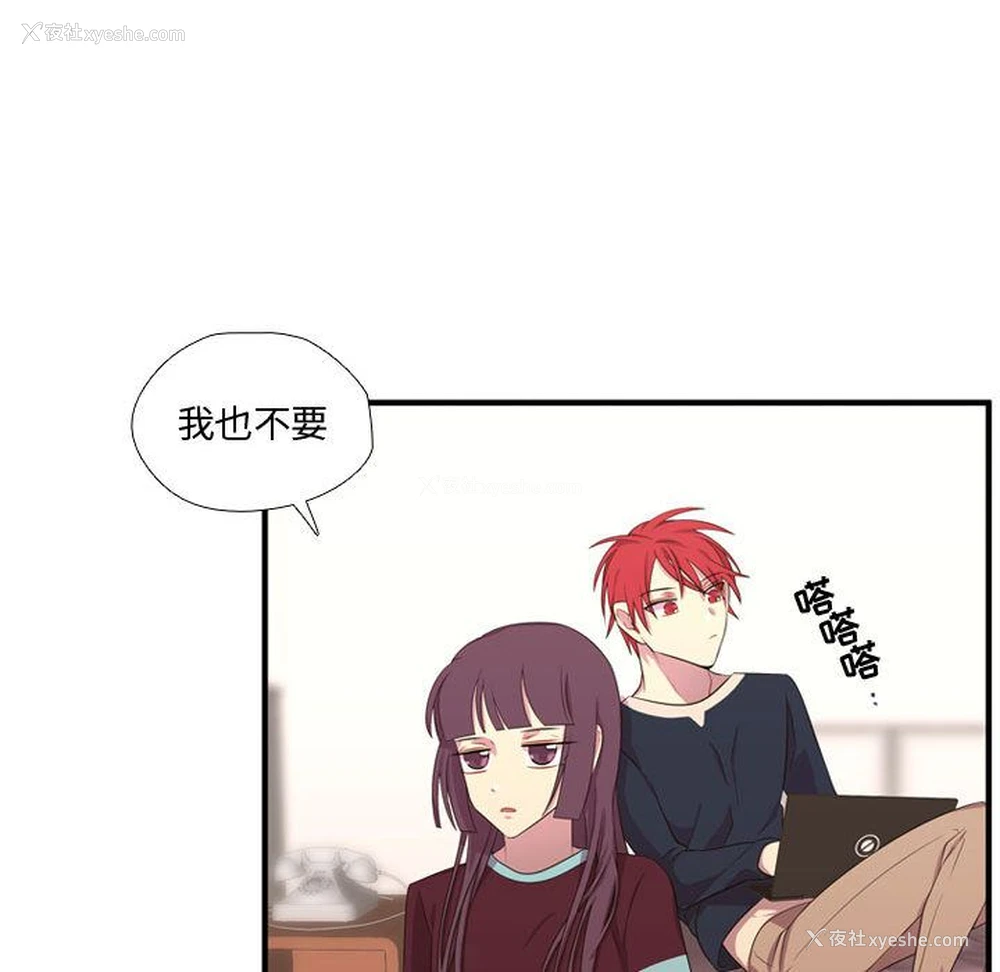 83P - 需要纯情
