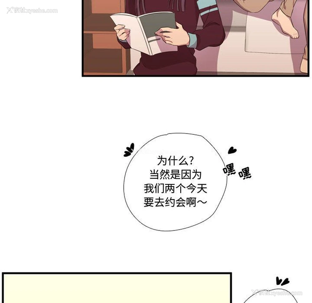 84P - 需要纯情