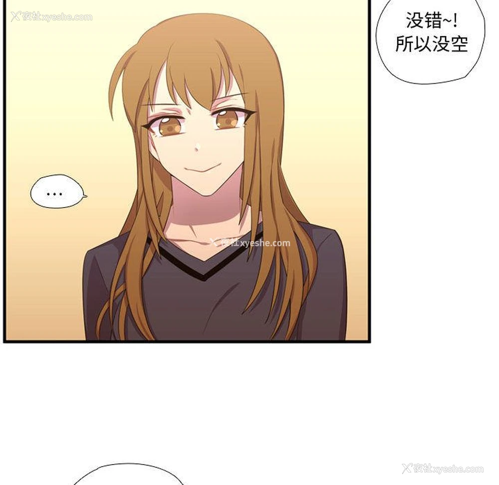 85P - 需要纯情